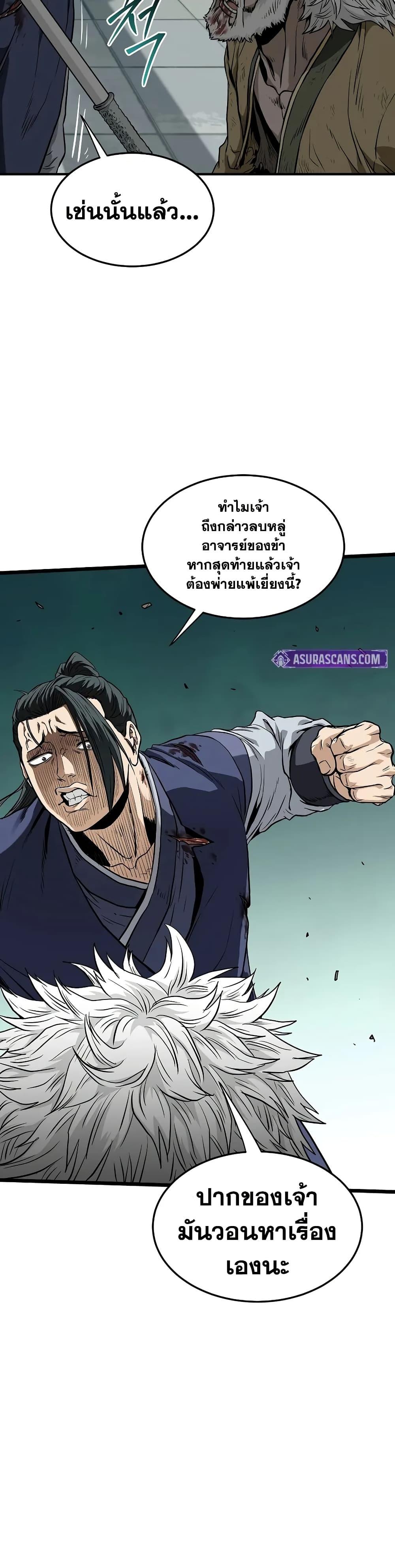 Manga-lc-com อ่านมังงะ อ่านการ์ตูน ออนไลน์ ฟรี Murim Login ตอนที่ 1 2 3 4 5 6 7 8 9 10 11 12 13 14 ฟรี ไม่มีโฆษณา Manga-lc - อ่าน มังงะ อ่าน การ์ตูน ออนไลน์ อ่านมังงะ ฟรี