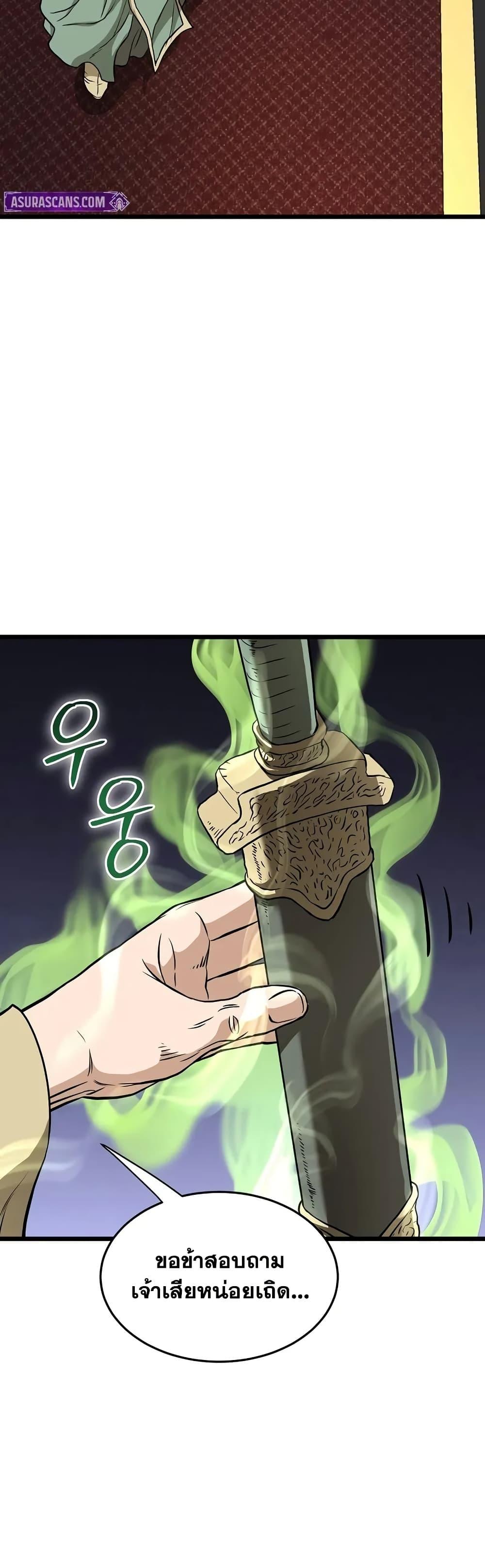 Manga-lc-com อ่านมังงะ อ่านการ์ตูน ออนไลน์ ฟรี Murim Login ตอนที่ 1 2 3 4 5 6 7 8 9 10 11 12 13 14 ฟรี ไม่มีโฆษณา Manga-lc - อ่าน มังงะ อ่าน การ์ตูน ออนไลน์ อ่านมังงะ ฟรี