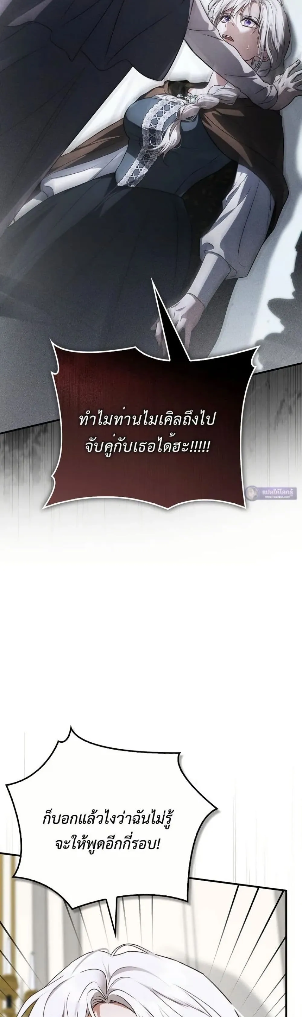 Manga-lc-com อ่านมังงะ อ่านการ์ตูน ออนไลน์ ฟรี My Husband Was Clearly a Paladin ตอนที่ 1 2 3 4 5 6 7 8 9 10 11 12 13 14 ฟรี ไม่มีโฆษณา Manga-lc - อ่าน มังงะ อ่าน การ์ตูน ออนไลน์ อ่านมังงะ ฟรี