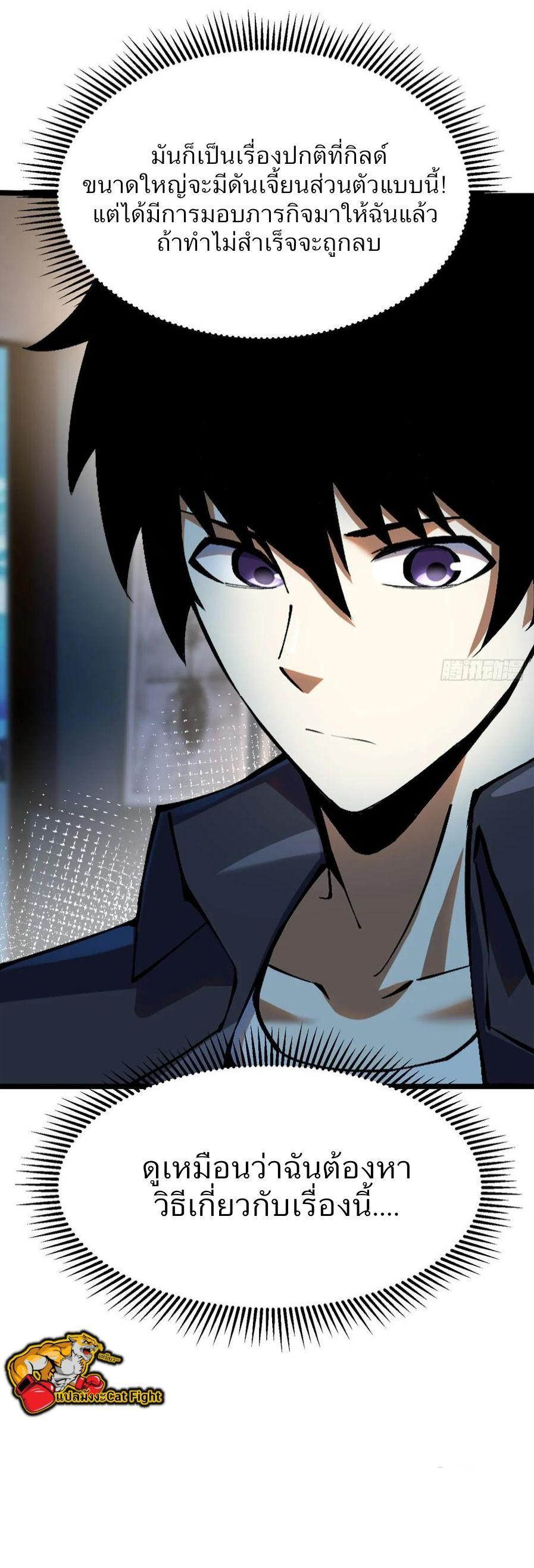 Manga-lc-com อ่านมังงะ อ่านการ์ตูน ออนไลน์ ฟรี I REALLY DON’T WANT TO LEARN FORBIDDEN SPELLS ตอนที่ 1 2 3 4 5 6 7 8 9 10 11 12 13 14 ฟรี ไม่มีโฆษณา Manga-lc - อ่าน มังงะ อ่าน การ์ตูน ออนไลน์ อ่านมังงะ ฟรี