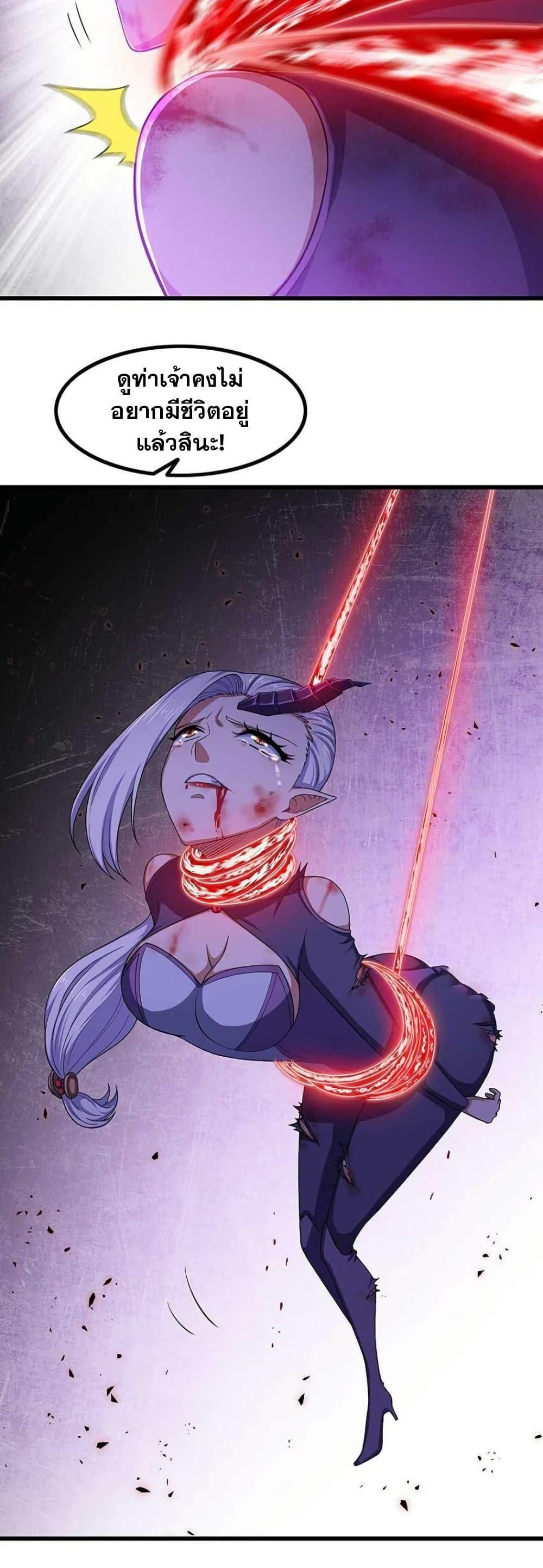 Manga-lc-com อ่านมังงะ อ่านการ์ตูน ออนไลน์ ฟรี My Wife is a Demon Queen ตอนที่ 1 2 3 4 5 6 7 8 9 10 11 12 13 14 ฟรี ไม่มีโฆษณา Manga-lc - อ่าน มังงะ อ่าน การ์ตูน ออนไลน์ อ่านมังงะ ฟรี