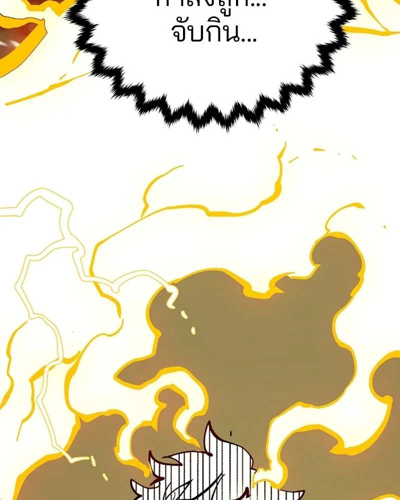 Player ตอนที่ 149 รูปที่ 130