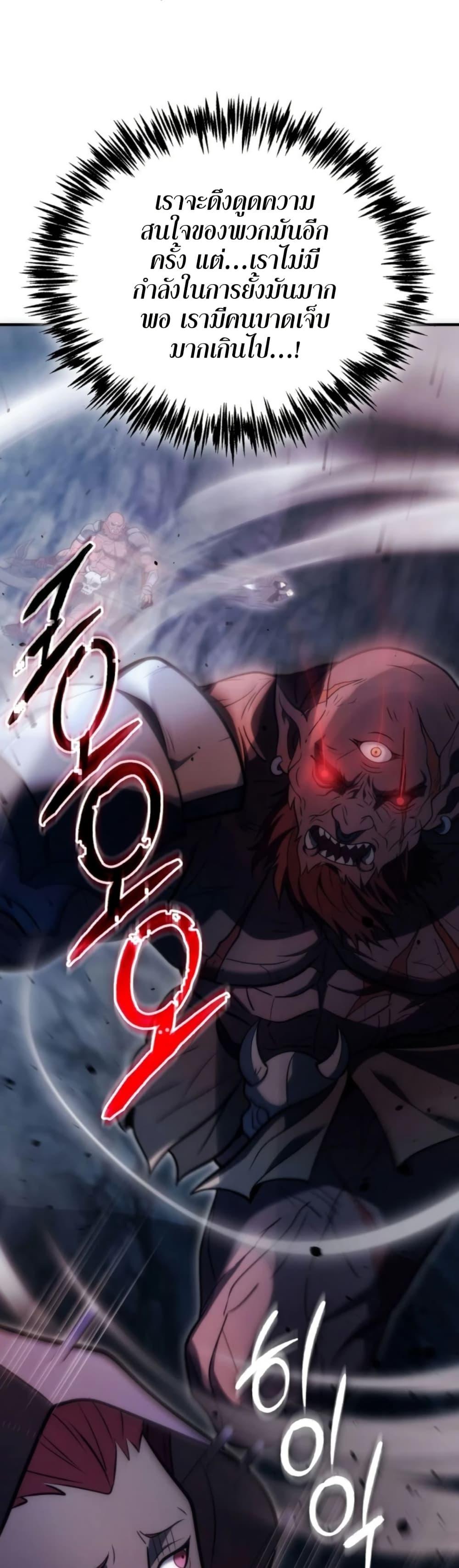 Manga-lc-com อ่านมังงะ อ่านการ์ตูน ออนไลน์ ฟรี The World-Class Extra’s Walkthrough ตอนที่ 1 2 3 4 5 6 7 8 9 10 11 12 13 14 ฟรี ไม่มีโฆษณา Manga-lc - อ่าน มังงะ อ่าน การ์ตูน ออนไลน์ อ่านมังงะ ฟรี