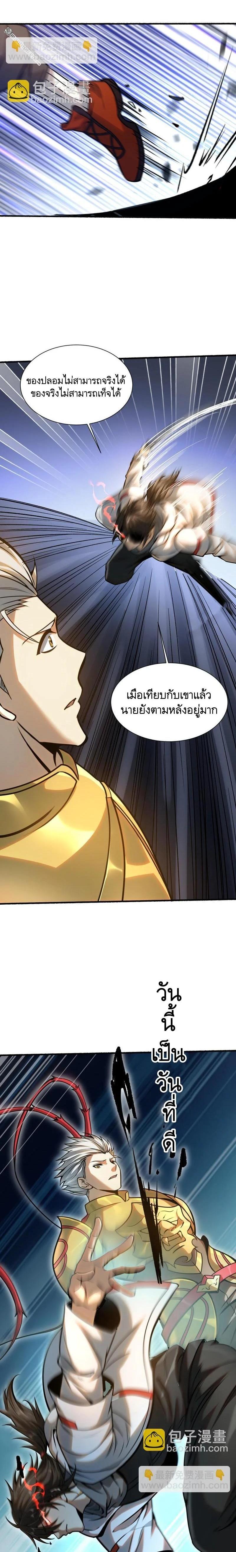 Manga-lc-com อ่านมังงะ อ่านการ์ตูน ออนไลน์ ฟรี The First Order ตอนที่ 1 2 3 4 5 6 7 8 9 10 11 12 13 14 ฟรี ไม่มีโฆษณา Manga-lc - อ่าน มังงะ อ่าน การ์ตูน ออนไลน์ อ่านมังงะ ฟรี