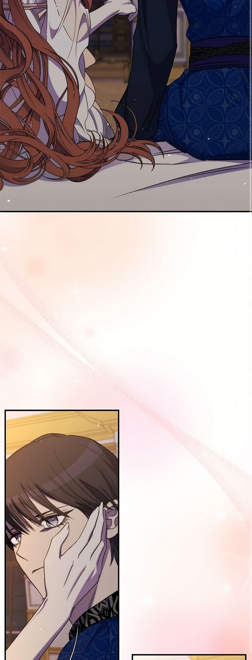 Manga-lc-com อ่านมังงะ อ่านการ์ตูน ออนไลน์ ฟรี I’m Dead, But the Hero Went Crazy ตอนที่ 1 2 3 4 5 6 7 8 9 10 11 12 13 14 ฟรี ไม่มีโฆษณา Manga-lc - อ่าน มังงะ อ่าน การ์ตูน ออนไลน์ อ่านมังงะ ฟรี