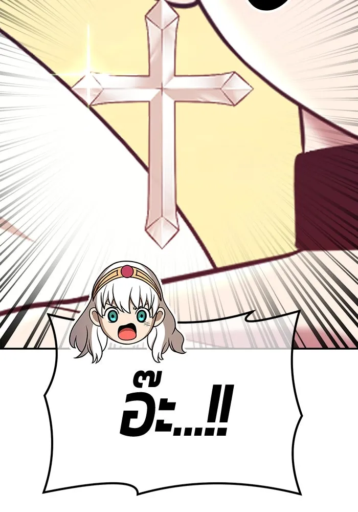 +99 ท่อนไม้พร้อมบวก ตอนที่ 47 รูปที่ 139