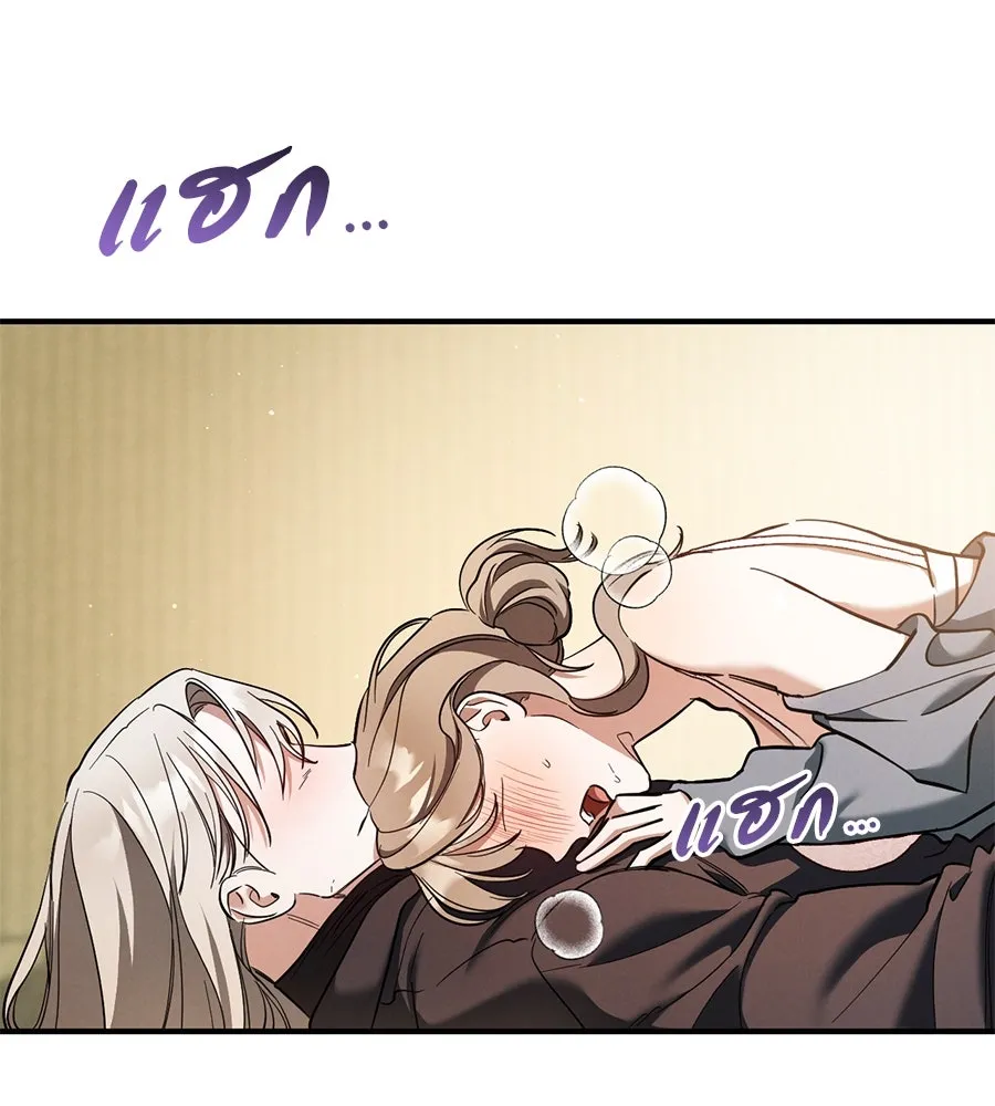 เรือนจำรัก ตอนที่ 54 รูปที่ 106