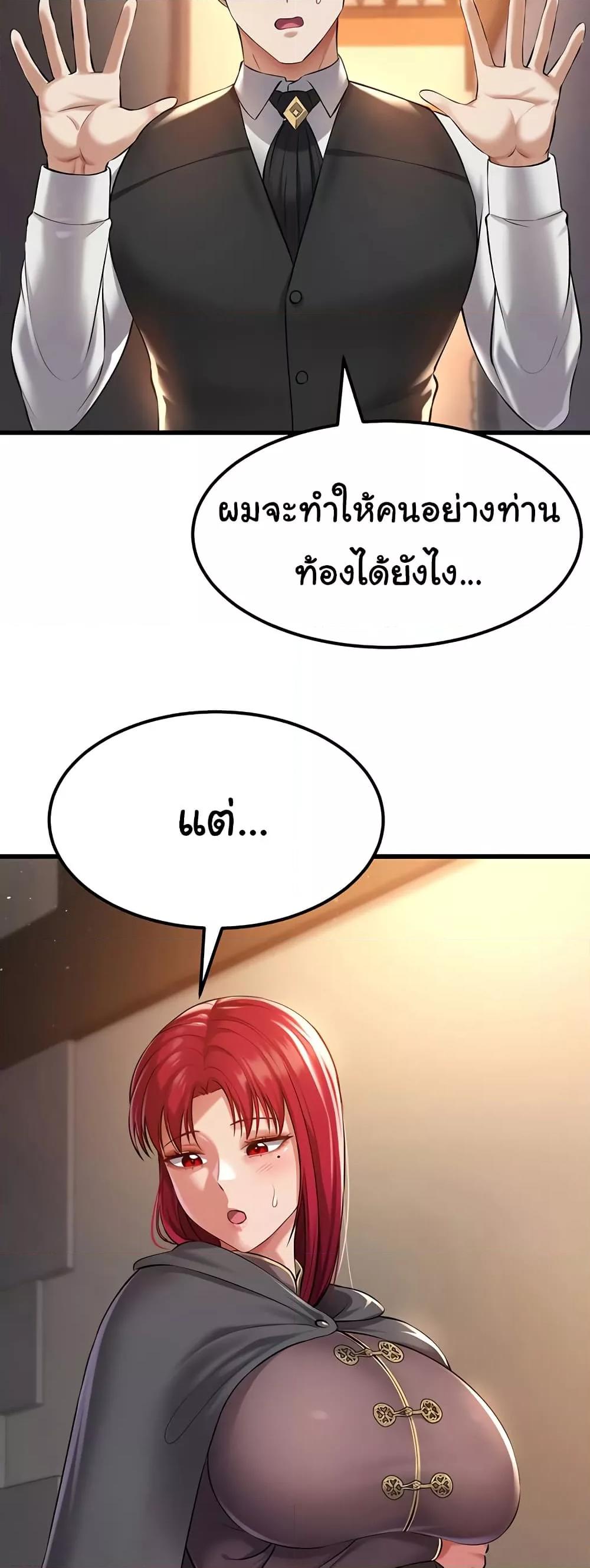 Doujin-Lc- อ่าน โดจิน มังฮวา เกาหลี ญี่ปุ่น จีน แปลไทย The Warrior Became an Academy Professor After Divorce ตอนที่ 1 2 3 4 5 6 7 8 9 10 11 12 13 14 ฟรี ไม่มีโฆษณา อ่าน โดจิน Manhwa เกาหลี ญี่ปุ่น จีน เรามีครบ คัดมาให้เน้นๆ โดจิน 18+ รับประกันความฟินโดย  Doujin Lc