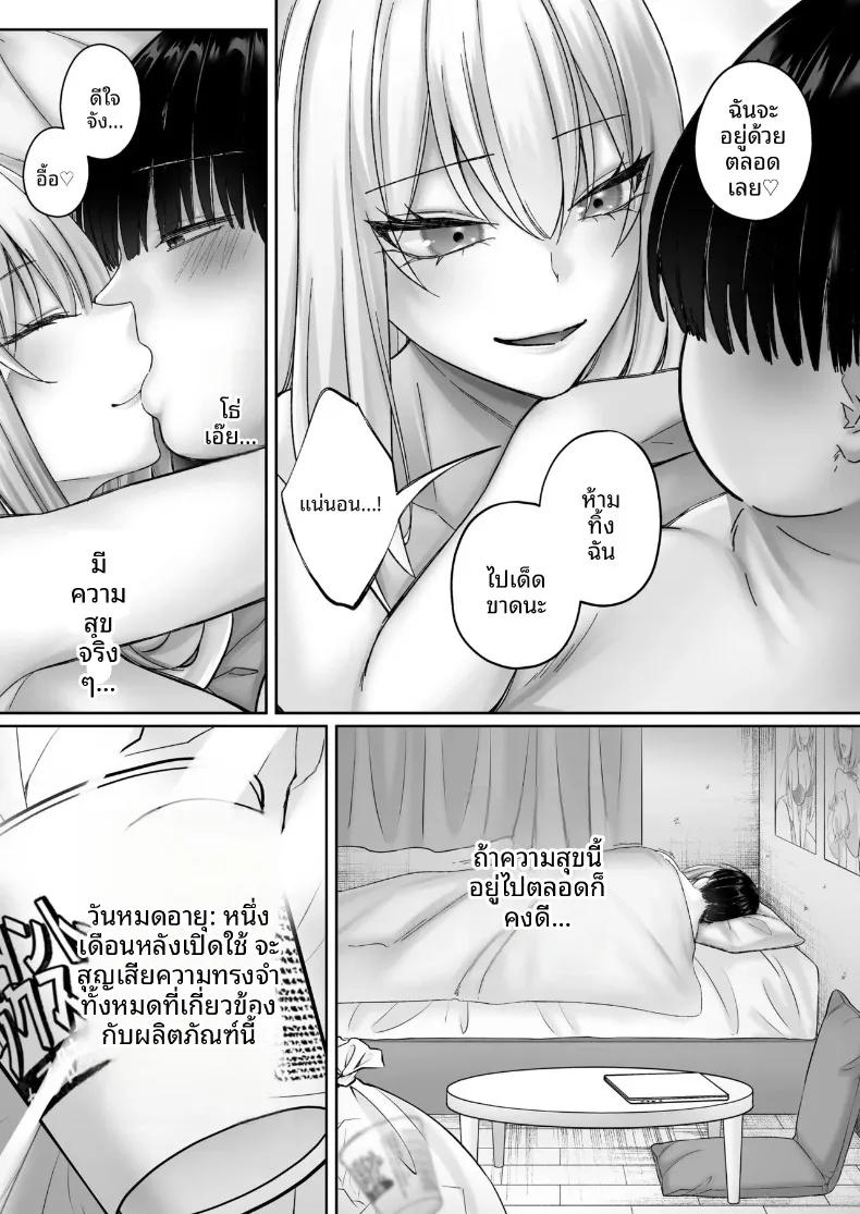 Doujin-Lc- อ่าน โดจิน มังฮวา เกาหลี ญี่ปุ่น จีน แปลไทย เซ็กส์ทันใจสาวพร้อมใช้งาน (Chocomint) ตอนที่ 1 2 3 4 5 6 7 8 9 10 11 12 13 14 ฟรี ไม่มีโฆษณา อ่าน โดจิน Manhwa เกาหลี ญี่ปุ่น จีน เรามีครบ คัดมาให้เน้นๆ โดจิน 18+ รับประกันความฟินโดย  Doujin Lc