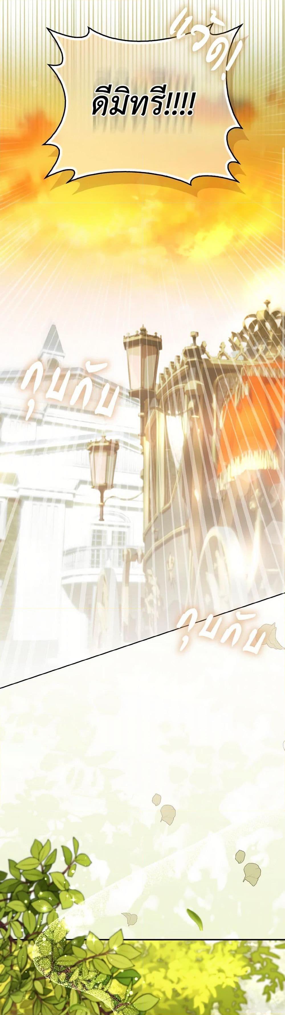 Manga-lc-com อ่านมังงะ อ่านการ์ตูน ออนไลน์ ฟรี I Possessed a Villainess, but I Wanna Raise Cats! ตอนที่ 1 2 3 4 5 6 7 8 9 10 11 12 13 14 ฟรี ไม่มีโฆษณา Manga-lc - อ่าน มังงะ อ่าน การ์ตูน ออนไลน์ อ่านมังงะ ฟรี