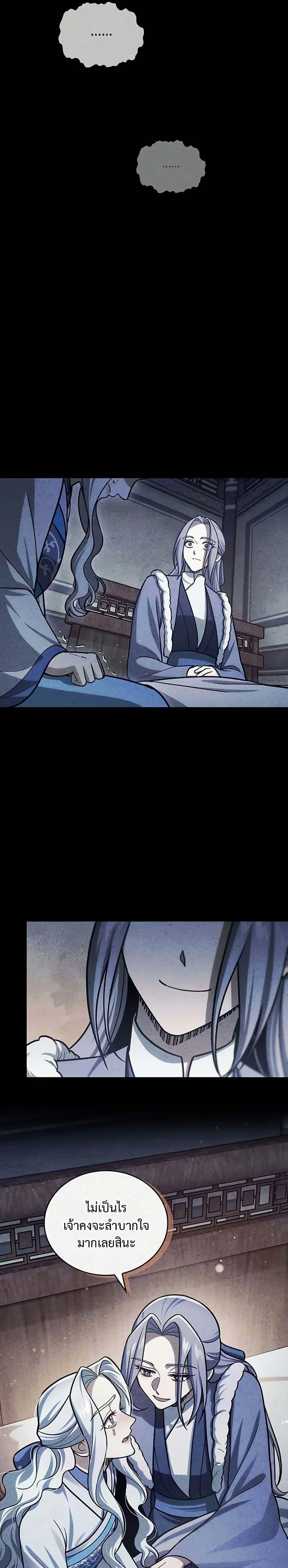 Manga-lc-com อ่านมังงะ อ่านการ์ตูน ออนไลน์ ฟรี Heavenly Grand Archive’s Young Master ตอนที่ 1 2 3 4 5 6 7 8 9 10 11 12 13 14 ฟรี ไม่มีโฆษณา Manga-lc - อ่าน มังงะ อ่าน การ์ตูน ออนไลน์ อ่านมังงะ ฟรี