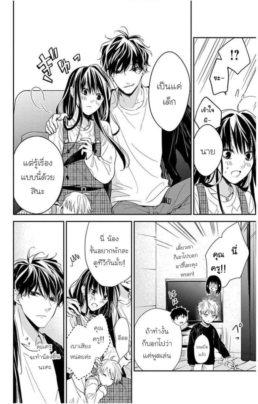 Manga-lc-com อ่านมังงะ อ่านการ์ตูน ออนไลน์ ฟรี Tsuiraku JK to Haijin Kyoushi ตอนที่ 1 2 3 4 5 6 7 8 9 10 11 12 13 14 ฟรี ไม่มีโฆษณา Manga-lc - อ่าน มังงะ อ่าน การ์ตูน ออนไลน์ อ่านมังงะ ฟรี