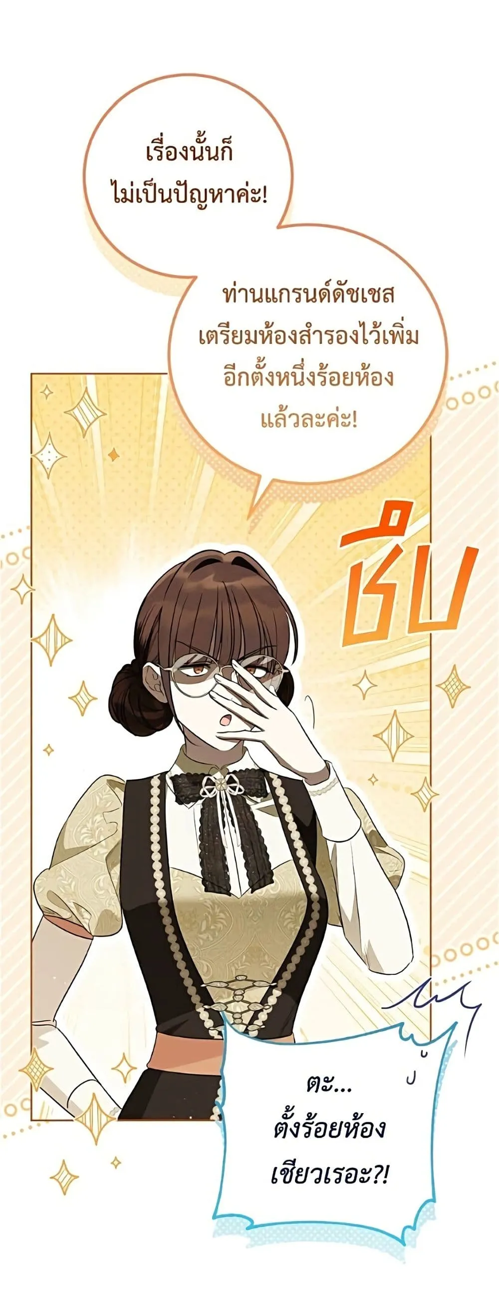 Manga-lc-com อ่านมังงะ อ่านการ์ตูน ออนไลน์ ฟรี Born to Be the Grand Duchess – แกรนด์ดัชเชสล็อกมง ตอนที่ 1 2 3 4 5 6 7 8 9 10 11 12 13 14 ฟรี ไม่มีโฆษณา Manga-lc - อ่าน มังงะ อ่าน การ์ตูน ออนไลน์ อ่านมังงะ ฟรี