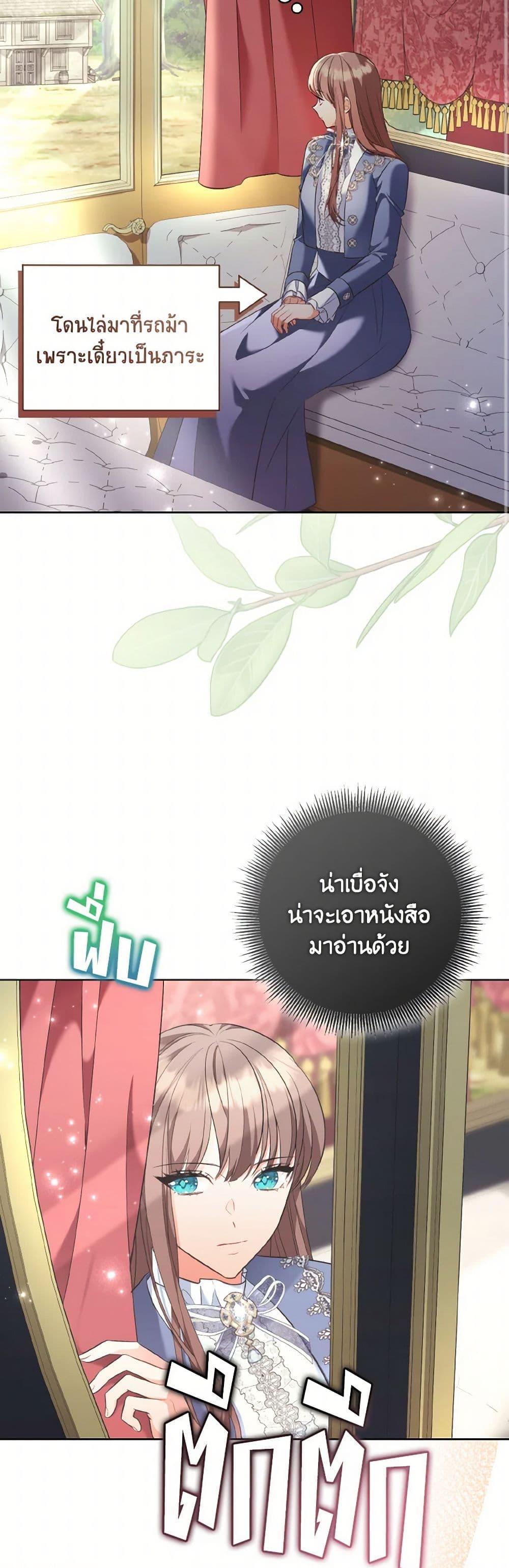 Manga-lc-com อ่านมังงะ อ่านการ์ตูน ออนไลน์ ฟรี The Wicked Ladies in Waiting ตอนที่ 1 2 3 4 5 6 7 8 9 10 11 12 13 14 ฟรี ไม่มีโฆษณา Manga-lc - อ่าน มังงะ อ่าน การ์ตูน ออนไลน์ อ่านมังงะ ฟรี