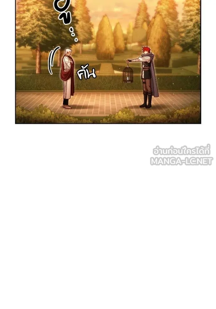 การแต่งงานครั้งใหม่ ตอนที่ 220 รูปที่ 8