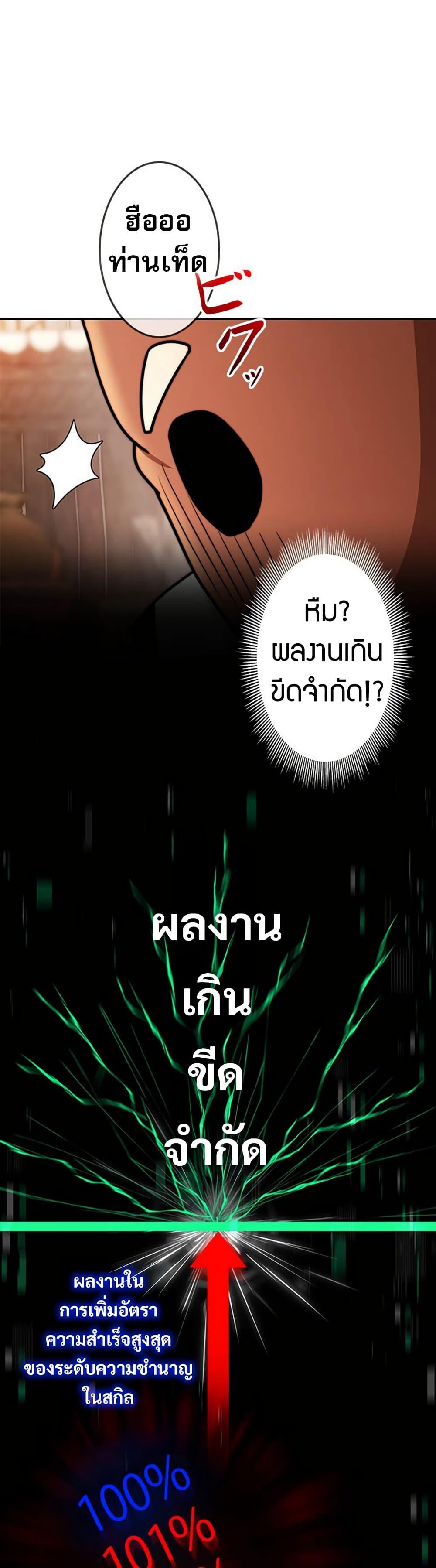 Manga-lc-com อ่านมังงะ อ่านการ์ตูน ออนไลน์ ฟรี Putting My Life on the Line, I Go All-in on Luck Enhancement ตอนที่ 1 2 3 4 5 6 7 8 9 10 11 12 13 14 ฟรี ไม่มีโฆษณา Manga-lc - อ่าน มังงะ อ่าน การ์ตูน ออนไลน์ อ่านมังงะ ฟรี