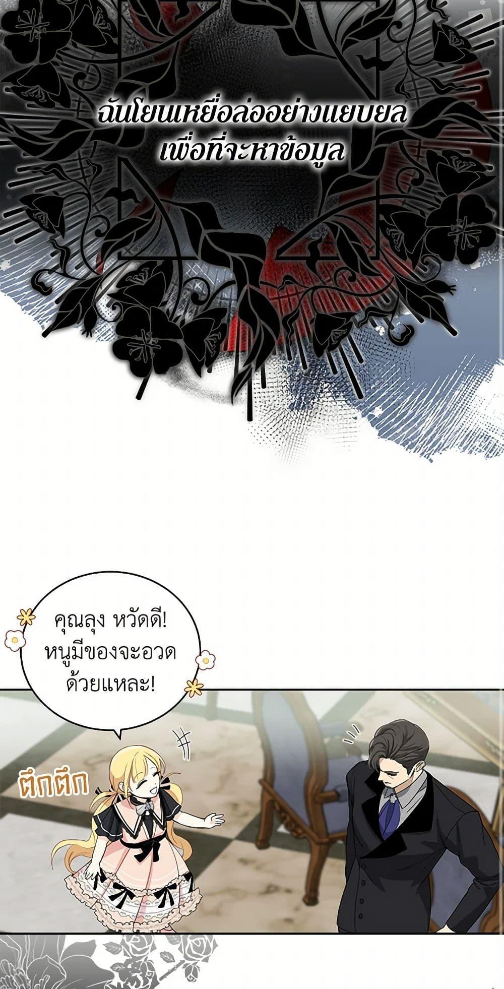 Manga-lc-com อ่านมังงะ อ่านการ์ตูน ออนไลน์ ฟรี I’ll Protect You, Daddy! ตอนที่ 1 2 3 4 5 6 7 8 9 10 11 12 13 14 ฟรี ไม่มีโฆษณา Manga-lc - อ่าน มังงะ อ่าน การ์ตูน ออนไลน์ อ่านมังงะ ฟรี