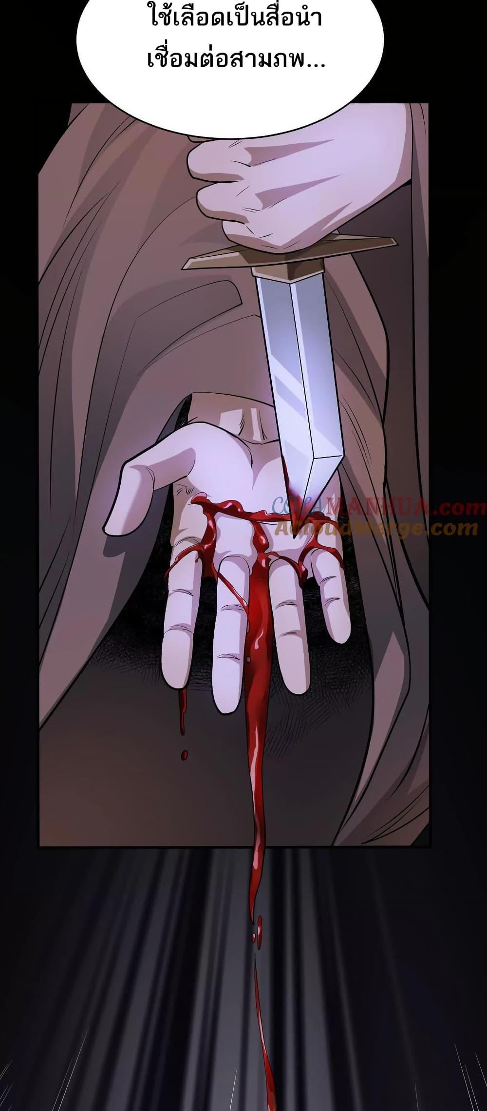 Manga-lc-com อ่านมังงะ อ่านการ์ตูน ออนไลน์ ฟรี The Creators ตอนที่ 1 2 3 4 5 6 7 8 9 10 11 12 13 14 ฟรี ไม่มีโฆษณา Manga-lc - อ่าน มังงะ อ่าน การ์ตูน ออนไลน์ อ่านมังงะ ฟรี