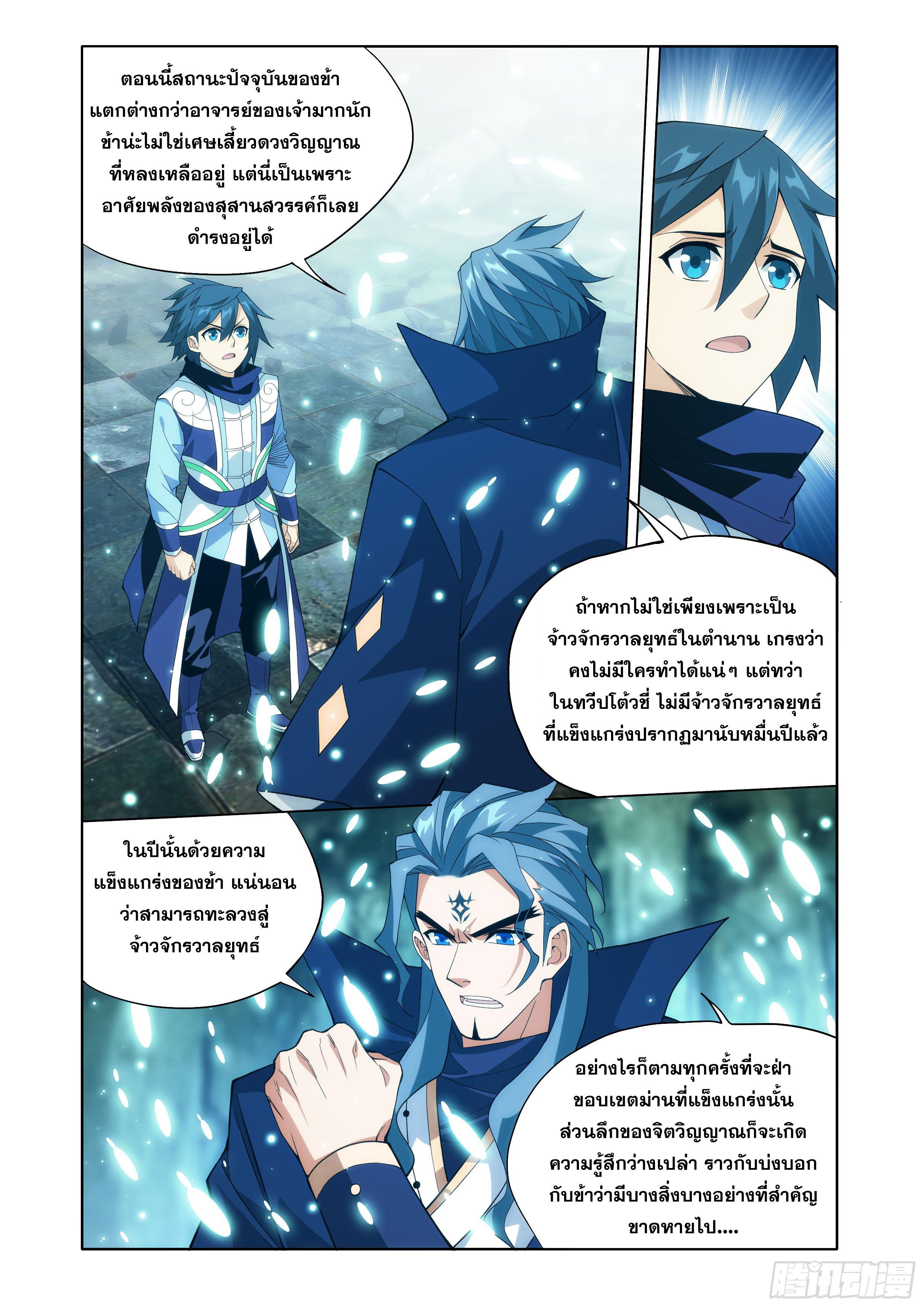 Manga-lc-com อ่านมังงะ อ่านการ์ตูน ออนไลน์ ฟรี Doupo Cangqiong ตอนที่ 1 2 3 4 5 6 7 8 9 10 11 12 13 14 ฟรี ไม่มีโฆษณา Manga-lc - อ่าน มังงะ อ่าน การ์ตูน ออนไลน์ อ่านมังงะ ฟรี