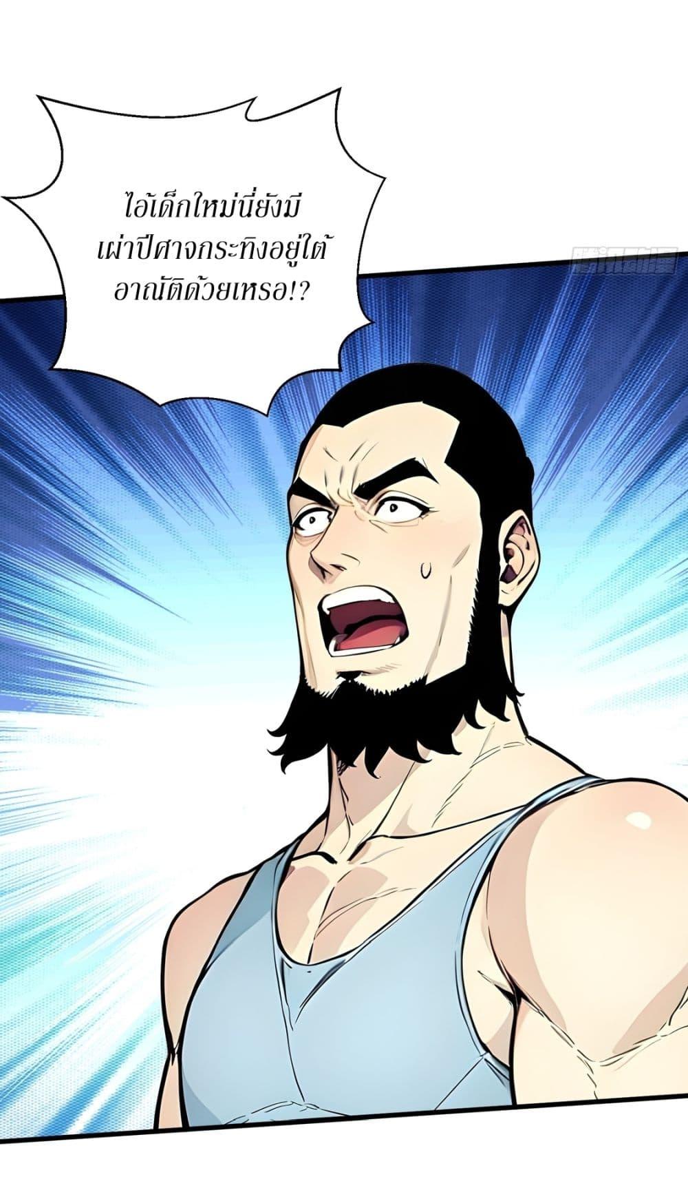 Manga-lc-com อ่านมังงะ อ่านการ์ตูน ออนไลน์ ฟรี Gods Of All People I Sacrificed Hundreds Of Millions Of Living Beings To Become A God ตอนที่ 1 2 3 4 5 6 7 8 9 10 11 12 13 14 ฟรี ไม่มีโฆษณา Manga-lc - อ่าน มังงะ อ่าน การ์ตูน ออนไลน์ อ่านมังงะ ฟรี