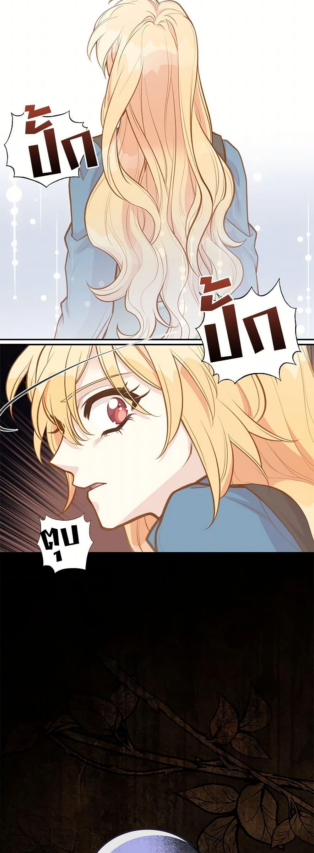 Manga-lc-com อ่านมังงะ อ่านการ์ตูน ออนไลน์ ฟรี My Sister Picked up the Male Lead ตอนที่ 1 2 3 4 5 6 7 8 9 10 11 12 13 14 ฟรี ไม่มีโฆษณา Manga-lc - อ่าน มังงะ อ่าน การ์ตูน ออนไลน์ อ่านมังงะ ฟรี