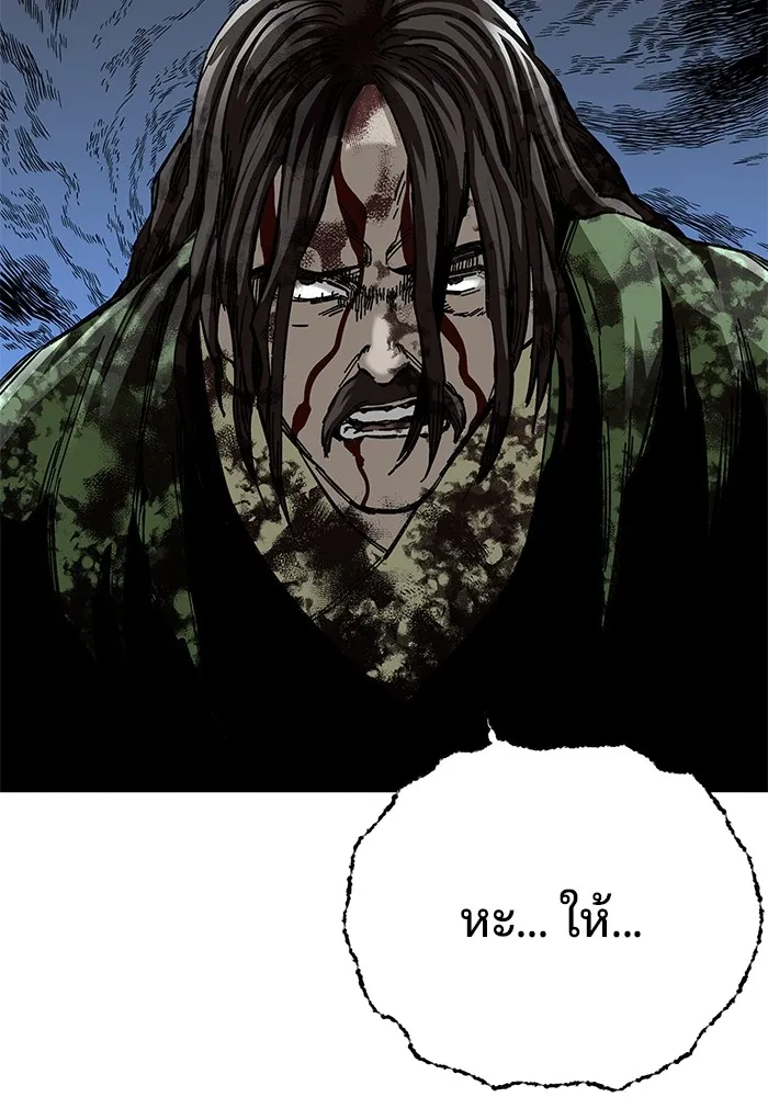 คุณปู่จอมยุทธกับหลานสาวสุดแกร่ง ตอนที่ 46 รูปที่ 67