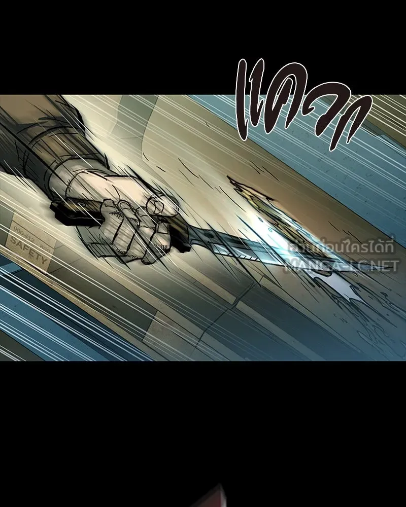 เกาลูน  ซาโรกา ตอนที่ 19 รูปที่ 30