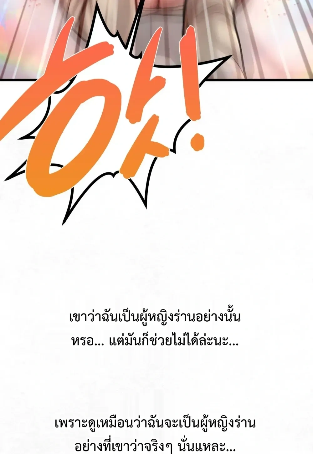 Doujin-Lc- อ่าน โดจิน มังฮวา เกาหลี ญี่ปุ่น จีน แปลไทย Sex! Sports คลับกีฬาสุดเสียว ตอนที่ 1 2 3 4 5 6 7 8 9 10 11 12 13 14 ฟรี ไม่มีโฆษณา อ่าน โดจิน Manhwa เกาหลี ญี่ปุ่น จีน เรามีครบ คัดมาให้เน้นๆ โดจิน 18+ รับประกันความฟินโดย  Doujin Lc