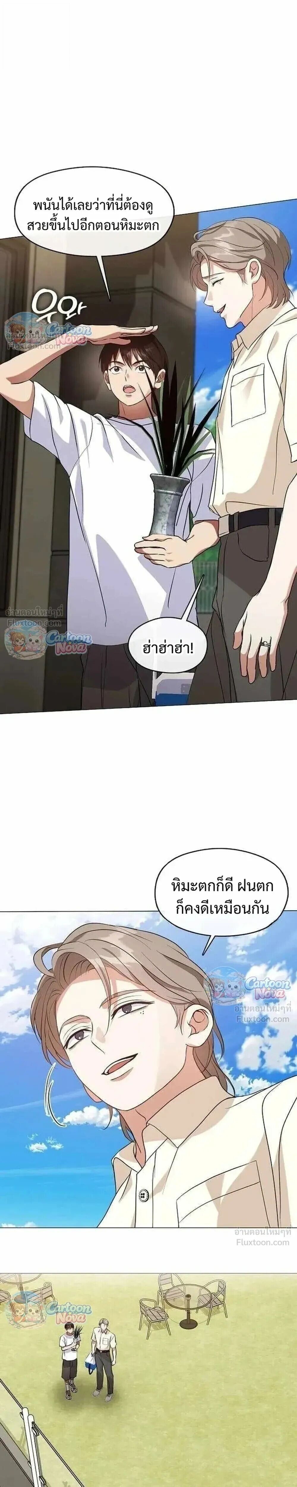 Manga-lc-com อ่านมังงะ อ่านการ์ตูน ออนไลน์ ฟรี Afterlife Diner ร้านอาหารหลังความตาย ตอนที่ 1 2 3 4 5 6 7 8 9 10 11 12 13 14 ฟรี ไม่มีโฆษณา Manga-lc - อ่าน มังงะ อ่าน การ์ตูน ออนไลน์ อ่านมังงะ ฟรี