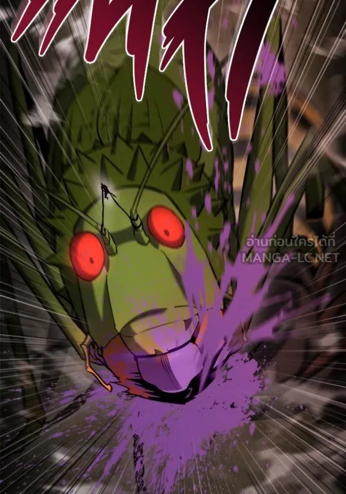 โกดังลับหลังโลกแตก ตอนที่ 45 รูปที่ 121