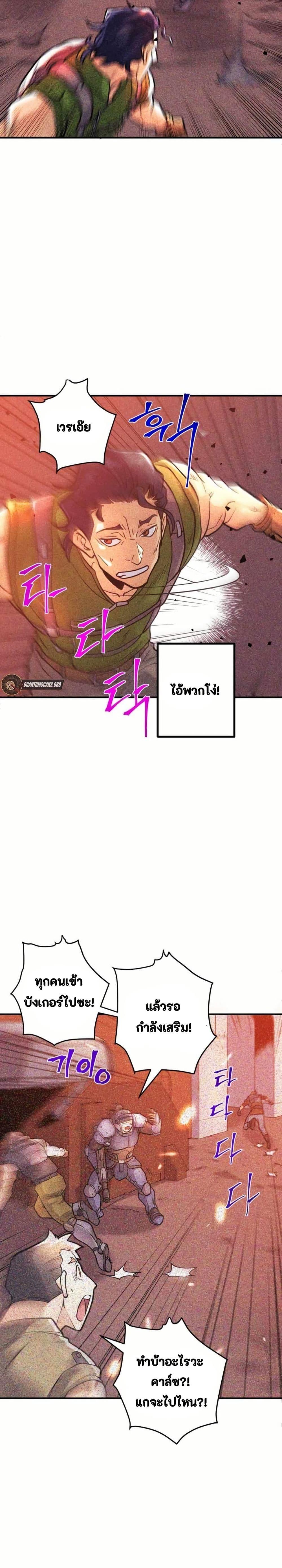 Manga-lc-com อ่านมังงะ อ่านการ์ตูน ออนไลน์ ฟรี Gigantic Rider in 1RM ตอนที่ 1 2 3 4 5 6 7 8 9 10 11 12 13 14 ฟรี ไม่มีโฆษณา Manga-lc - อ่าน มังงะ อ่าน การ์ตูน ออนไลน์ อ่านมังงะ ฟรี