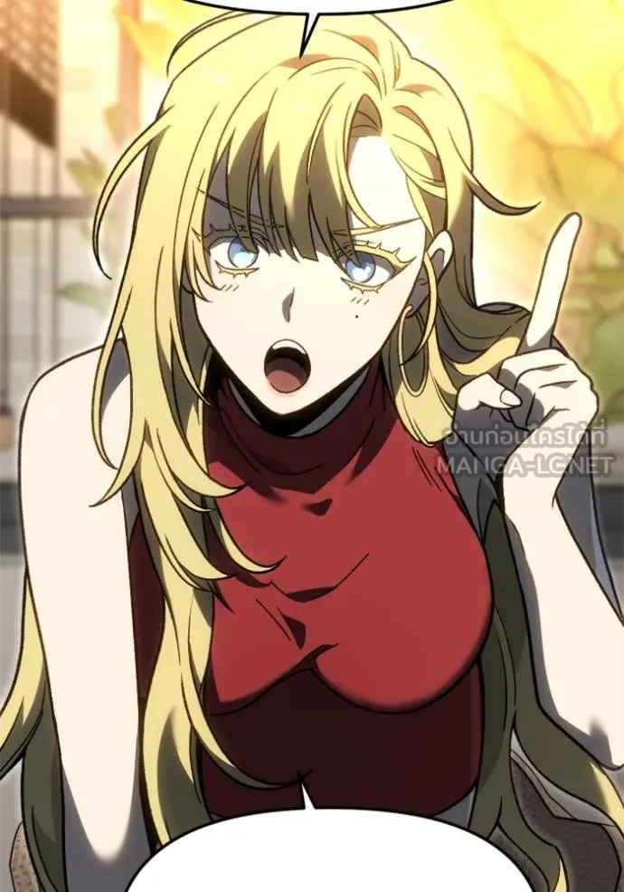 อดีตบอสหอคอย ตอนที่ 115 รูปที่ 128