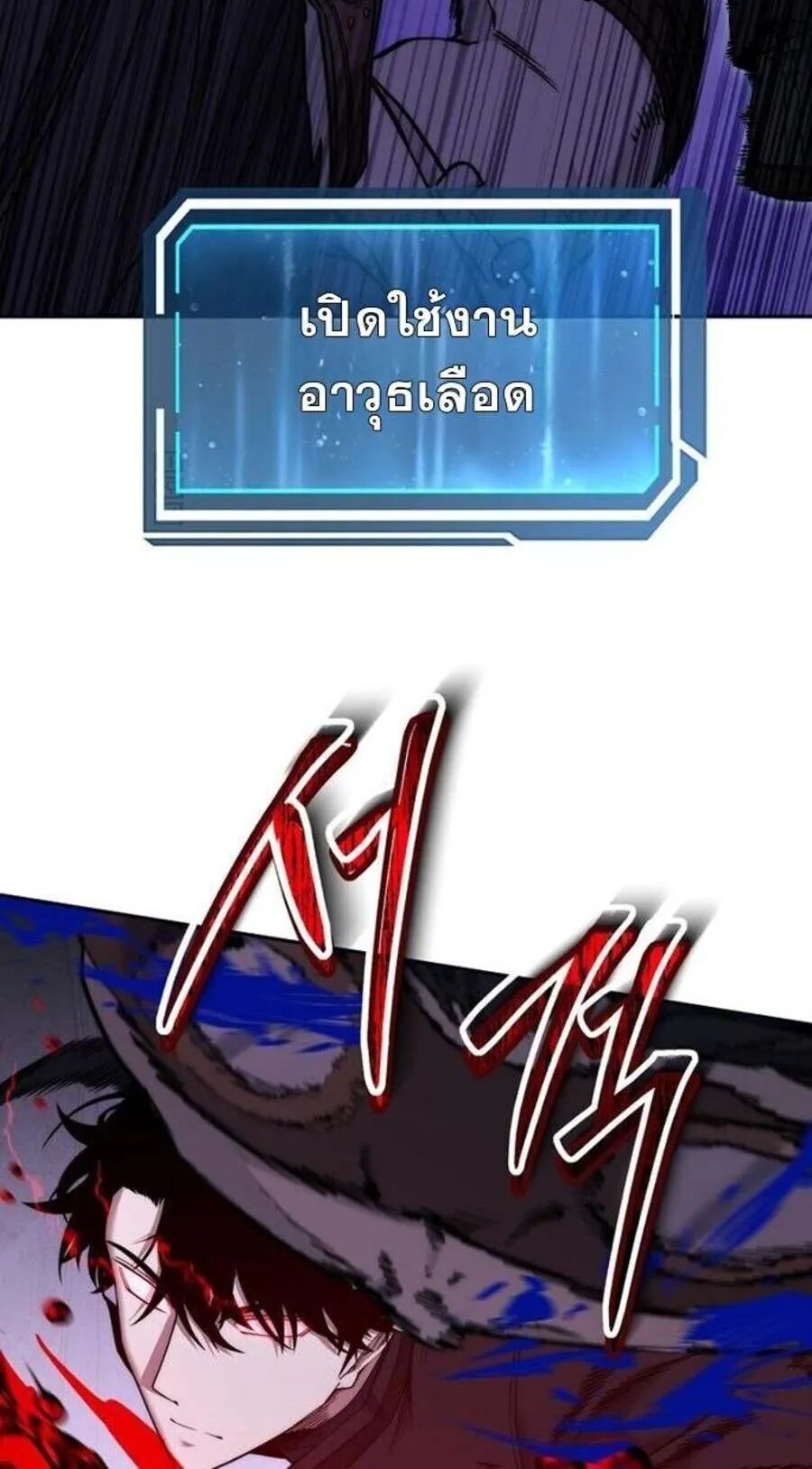 Return of the Sword God-Rank Civil Servant ตอนที่ ตอนที่ 48 รูปที่ 55