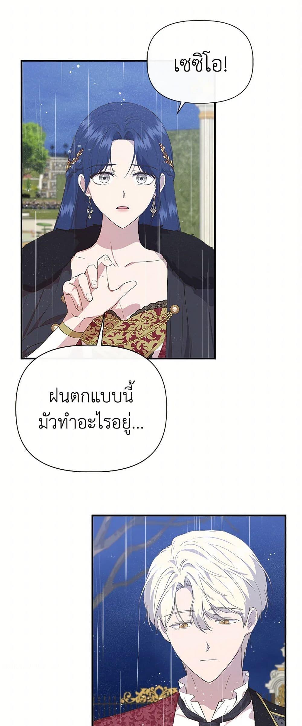 Manga-lc-com อ่านมังงะ อ่านการ์ตูน ออนไลน์ ฟรี I Wasn’t the Cinderella ตอนที่ 1 2 3 4 5 6 7 8 9 10 11 12 13 14 ฟรี ไม่มีโฆษณา Manga-lc - อ่าน มังงะ อ่าน การ์ตูน ออนไลน์ อ่านมังงะ ฟรี