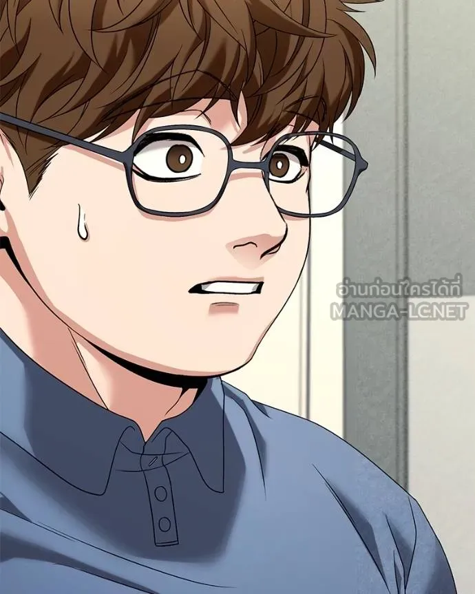 โทษที พื้นที่นี้ ตอนที่ 27 รูปที่ 208