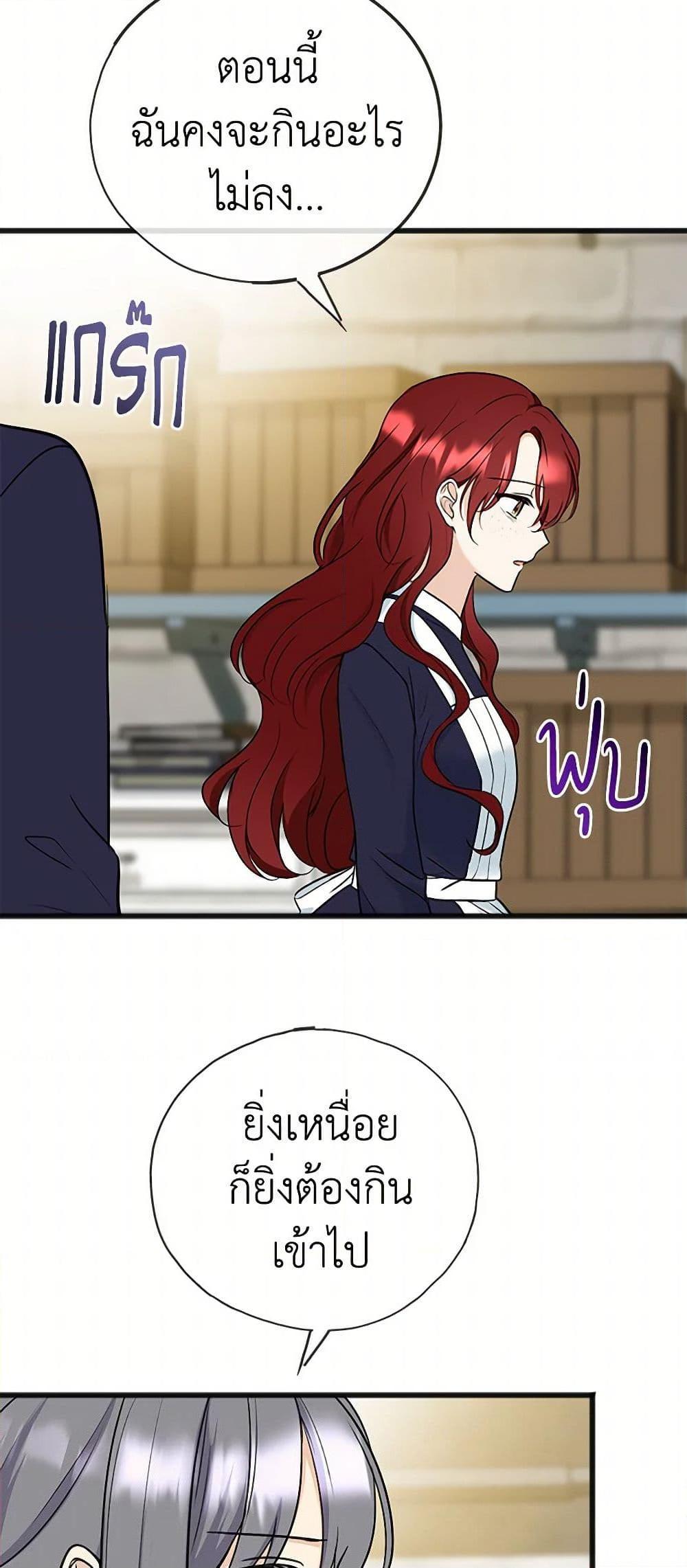 Manga-lc-com อ่านมังงะ อ่านการ์ตูน ออนไลน์ ฟรี Flowers May Wither but You Remain ตอนที่ 1 2 3 4 5 6 7 8 9 10 11 12 13 14 ฟรี ไม่มีโฆษณา Manga-lc - อ่าน มังงะ อ่าน การ์ตูน ออนไลน์ อ่านมังงะ ฟรี