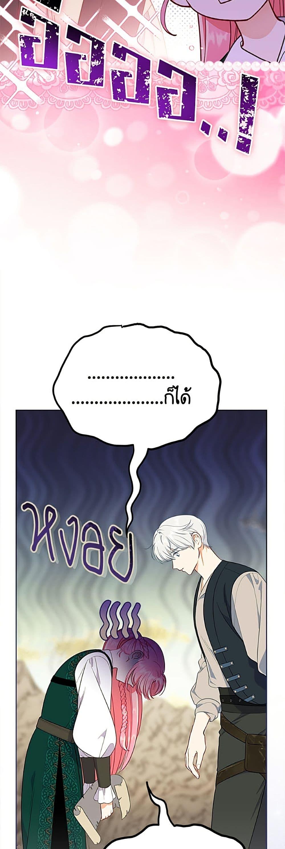 Manga-lc-com อ่านมังงะ อ่านการ์ตูน ออนไลน์ ฟรี A Transmigrator’s Privilege ตอนที่ 1 2 3 4 5 6 7 8 9 10 11 12 13 14 ฟรี ไม่มีโฆษณา Manga-lc - อ่าน มังงะ อ่าน การ์ตูน ออนไลน์ อ่านมังงะ ฟรี