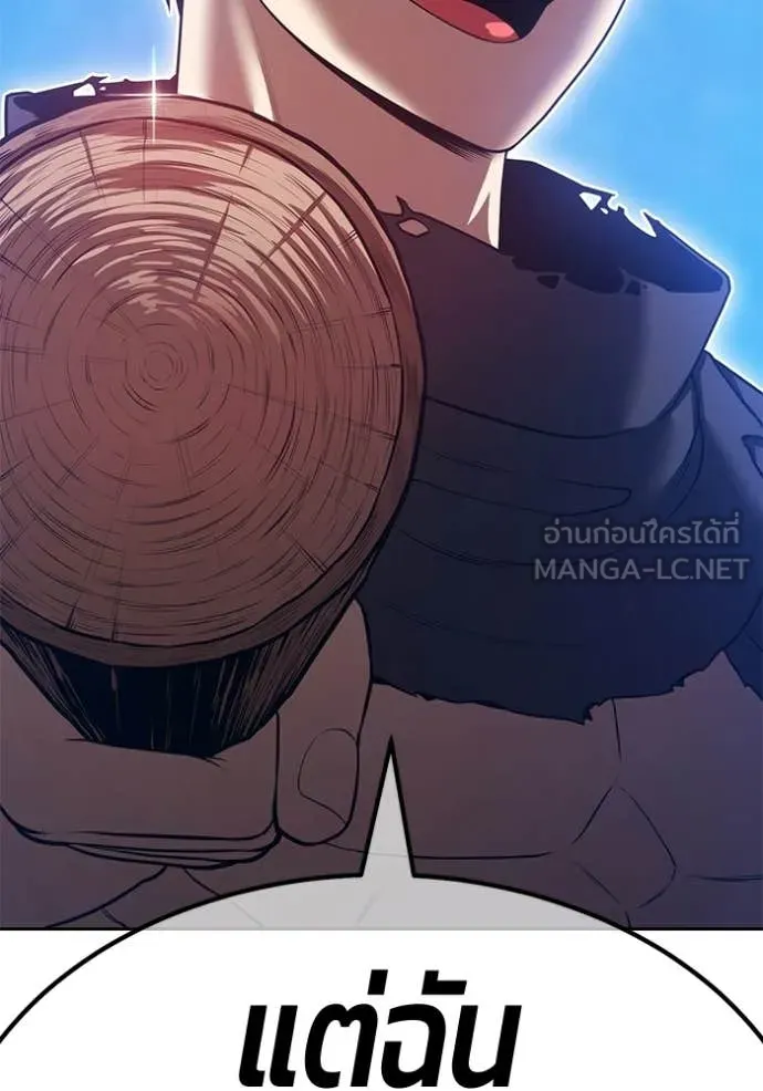 +99 ท่อนไม้ ตอนที่ 191 รูปที่ 121