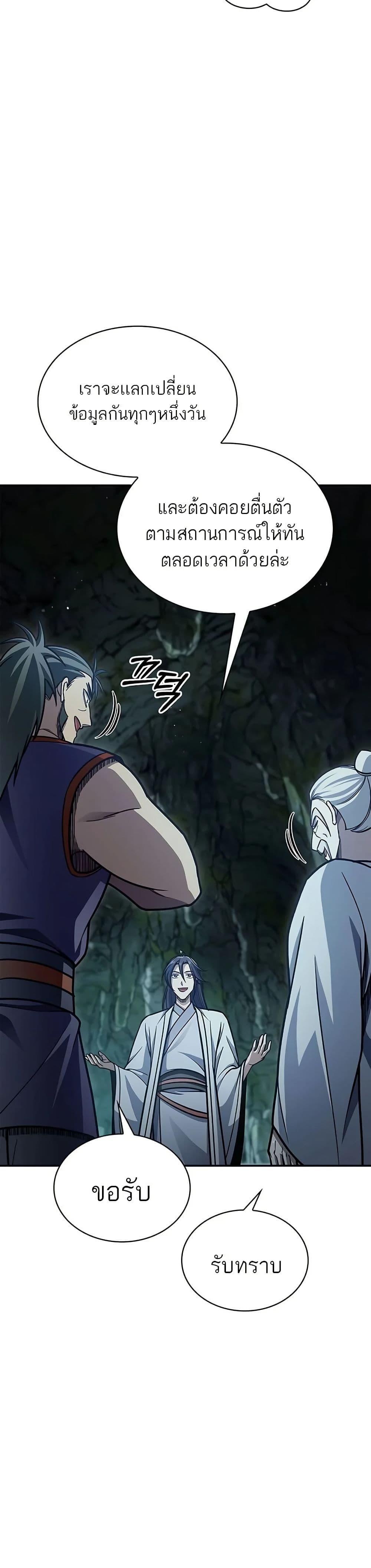 Manga-lc-com อ่านมังงะ อ่านการ์ตูน ออนไลน์ ฟรี Heavenly Grand Archive’s Young Master ตอนที่ 1 2 3 4 5 6 7 8 9 10 11 12 13 14 ฟรี ไม่มีโฆษณา Manga-lc - อ่าน มังงะ อ่าน การ์ตูน ออนไลน์ อ่านมังงะ ฟรี