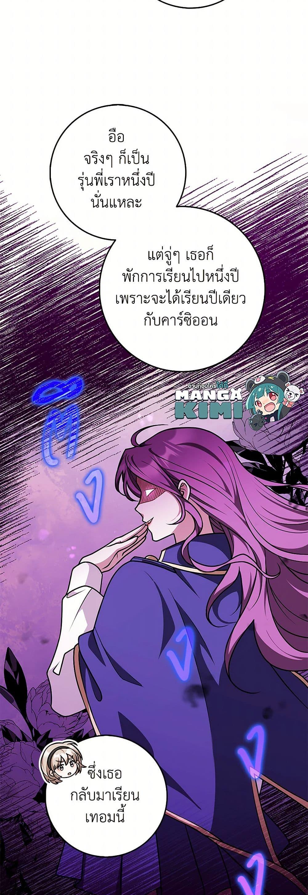 Manga-lc-com อ่านมังงะ อ่านการ์ตูน ออนไลน์ ฟรี Friends Shouldn’t Act This Way ตอนที่ 1 2 3 4 5 6 7 8 9 10 11 12 13 14 ฟรี ไม่มีโฆษณา Manga-lc - อ่าน มังงะ อ่าน การ์ตูน ออนไลน์ อ่านมังงะ ฟรี
