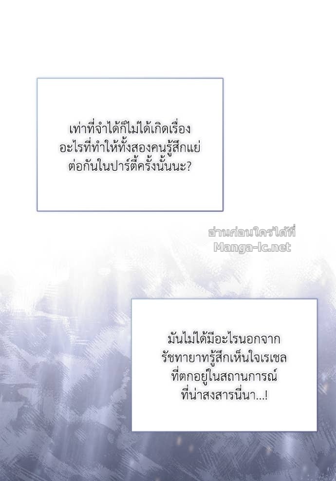 Doujin-Lc- อ่าน โดจิน มังฮวา เกาหลี ญี่ปุ่น จีน แปลไทย คิดว่าการบิดเบือนต้นฉบับ มันทำได้ง่าย ๆ หรือไง ตอนที่ 1 2 3 4 5 6 7 8 9 10 11 12 13 14 ฟรี ไม่มีโฆษณา อ่าน โดจิน Manhwa เกาหลี ญี่ปุ่น จีน เรามีครบ คัดมาให้เน้นๆ โดจิน 18+ รับประกันความฟินโดย Doujin Lc