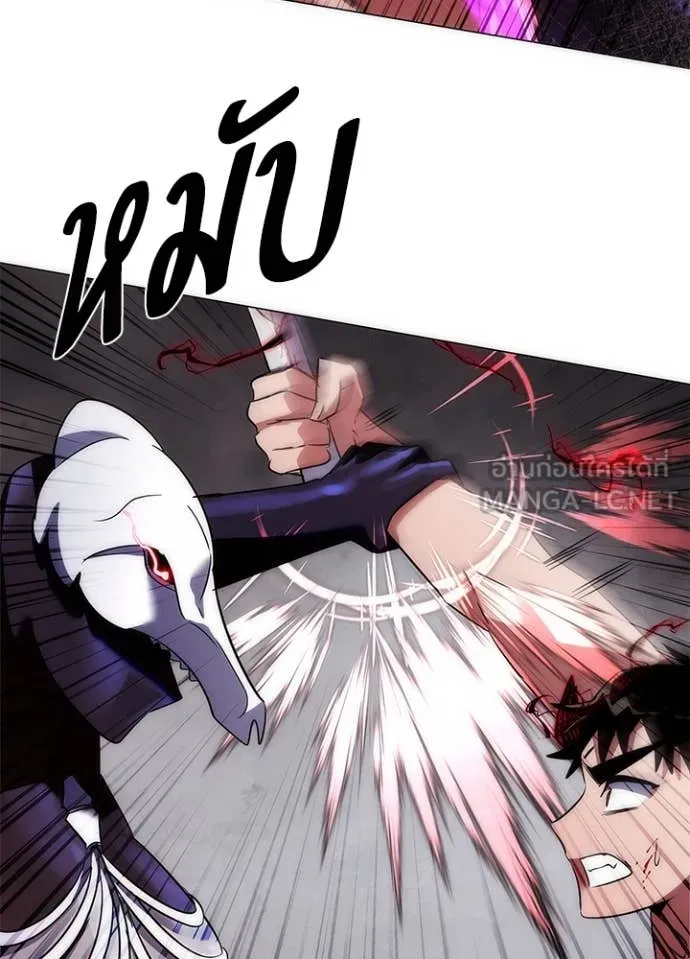 คืนแห่งโทแกบี ตอนที่ 75 รูปที่ 65