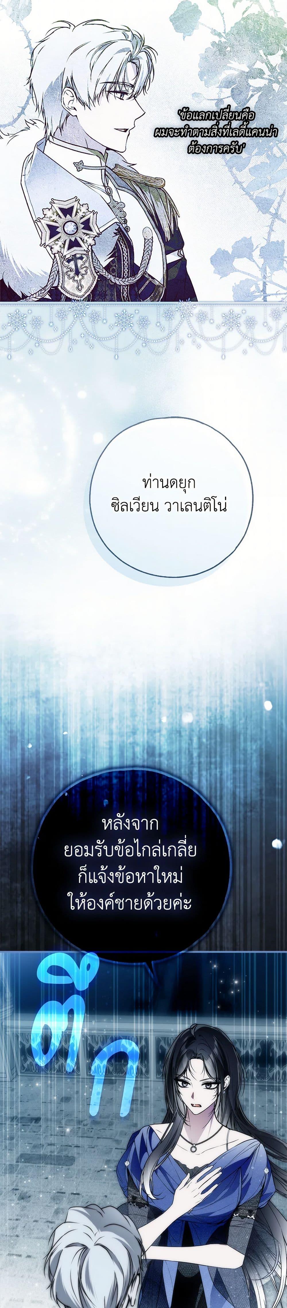 Manga-lc-com อ่านมังงะ อ่านการ์ตูน ออนไลน์ ฟรี My Body Has Been Possessed By Someone ตอนที่ 1 2 3 4 5 6 7 8 9 10 11 12 13 14 ฟรี ไม่มีโฆษณา Manga-lc - อ่าน มังงะ อ่าน การ์ตูน ออนไลน์ อ่านมังงะ ฟรี