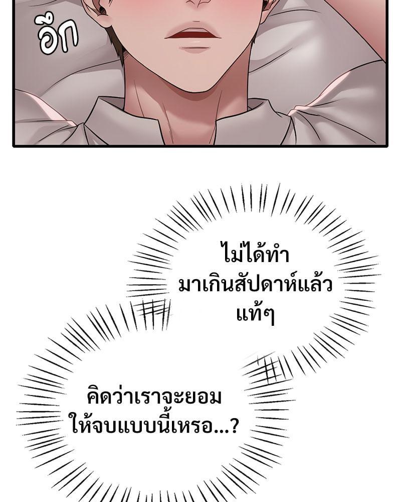 Doujin-Lc- อ่าน โดจิน มังฮวา เกาหลี ญี่ปุ่น จีน แปลไทย Drunk on You ตอนที่ 1 2 3 4 5 6 7 8 9 10 11 12 13 14 ฟรี ไม่มีโฆษณา อ่าน โดจิน Manhwa เกาหลี ญี่ปุ่น จีน เรามีครบ คัดมาให้เน้นๆ โดจิน 18+ รับประกันความฟินโดย  Doujin Lc