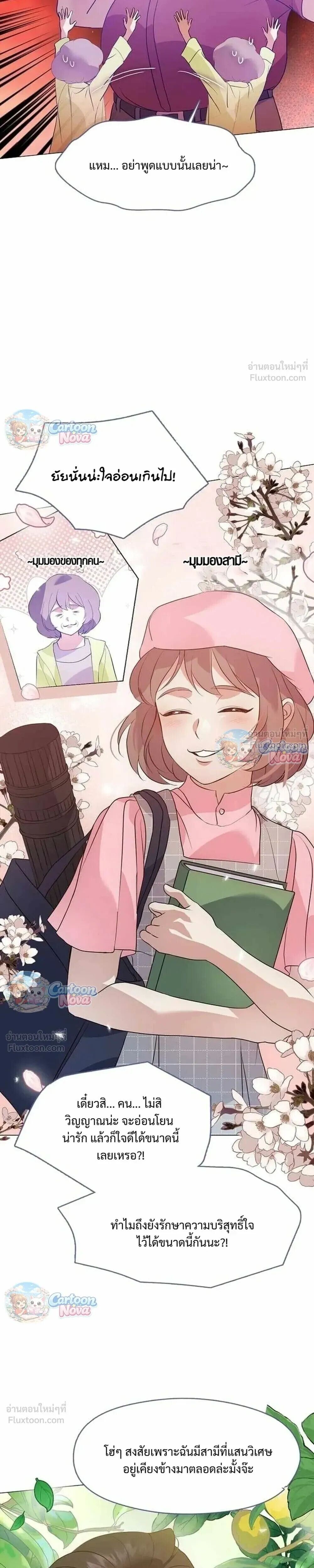 Manga-lc-com อ่านมังงะ อ่านการ์ตูน ออนไลน์ ฟรี Afterlife Diner ร้านอาหารหลังความตาย ตอนที่ 1 2 3 4 5 6 7 8 9 10 11 12 13 14 ฟรี ไม่มีโฆษณา Manga-lc - อ่าน มังงะ อ่าน การ์ตูน ออนไลน์ อ่านมังงะ ฟรี