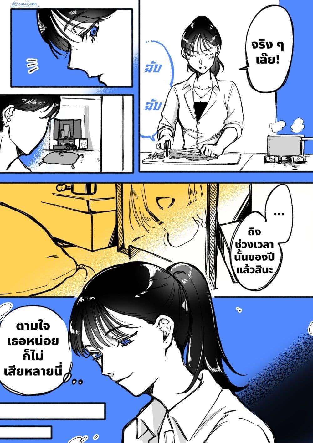 Manga-lc-com อ่านมังงะ อ่านการ์ตูน ออนไลน์ ฟรี A Story About How She Grew Conscious of Her Childhood Friend ตอนที่ 1 2 3 4 5 6 7 8 9 10 11 12 13 14 ฟรี ไม่มีโฆษณา Manga-lc - อ่าน มังงะ อ่าน การ์ตูน ออนไลน์ อ่านมังงะ ฟรี