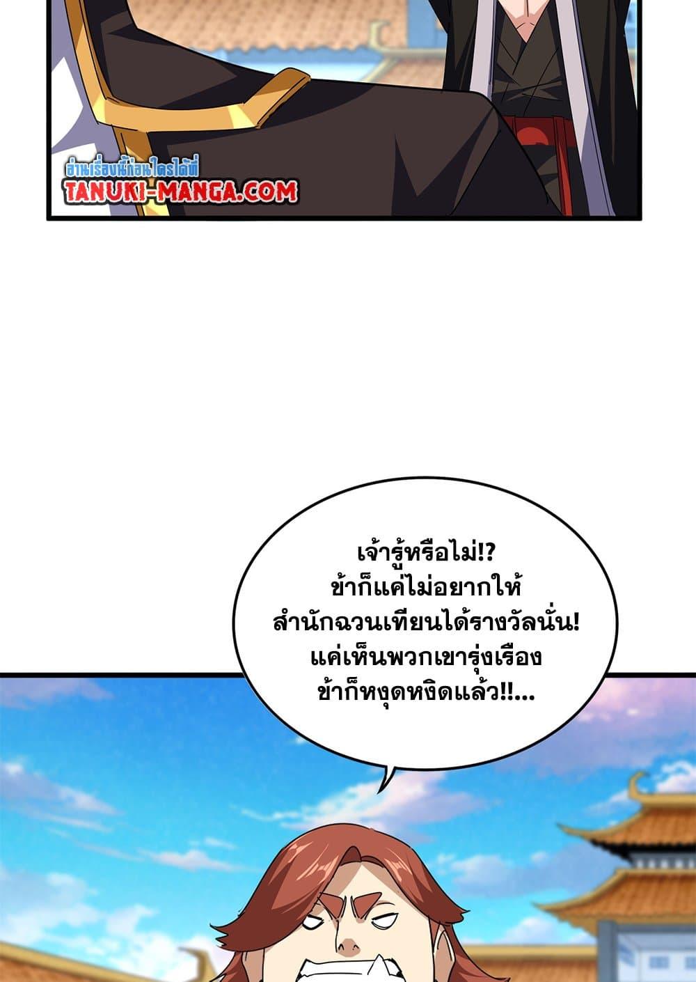 Doujin-Lc- อ่าน โดจิน มังฮวา เกาหลี ญี่ปุ่น จีน แปลไทย Magic Emperor ตอนที่ 1 2 3 4 5 6 7 8 9 10 11 12 13 14 ฟรี ไม่มีโฆษณา อ่าน โดจิน Manhwa เกาหลี ญี่ปุ่น จีน เรามีครบ คัดมาให้เน้นๆ โดจิน 18+ รับประกันความฟินโดย  Doujin Lc