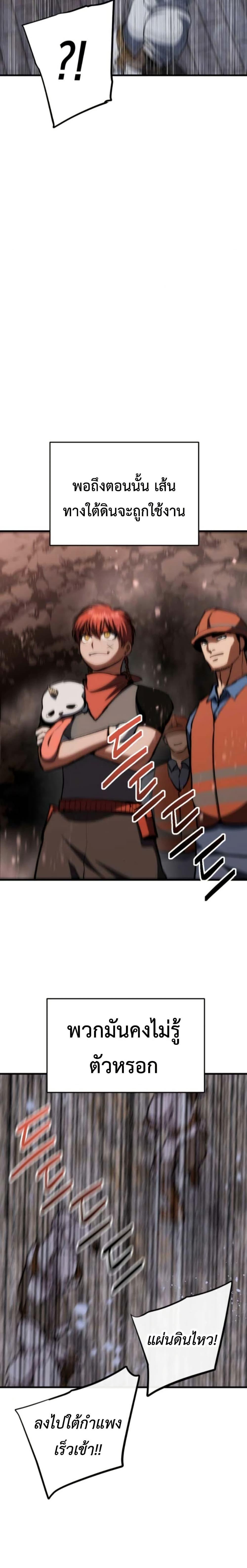 Manga-lc-com อ่านมังงะ อ่านการ์ตูน ออนไลน์ ฟรี Bill the Blacksmith ตอนที่ 1 2 3 4 5 6 7 8 9 10 11 12 13 14 ฟรี ไม่มีโฆษณา Manga-lc - อ่าน มังงะ อ่าน การ์ตูน ออนไลน์ อ่านมังงะ ฟรี