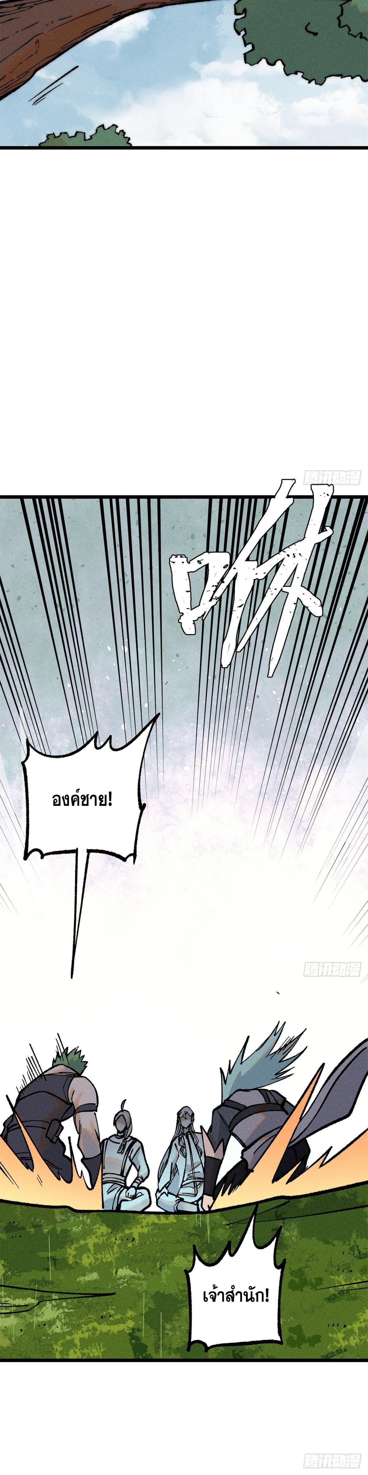 Manga-lc-com อ่านมังงะ อ่านการ์ตูน ออนไลน์ ฟรี All Hail the Sect Leader ตอนที่ 1 2 3 4 5 6 7 8 9 10 11 12 13 14 ฟรี ไม่มีโฆษณา Manga-lc - อ่าน มังงะ อ่าน การ์ตูน ออนไลน์ อ่านมังงะ ฟรี