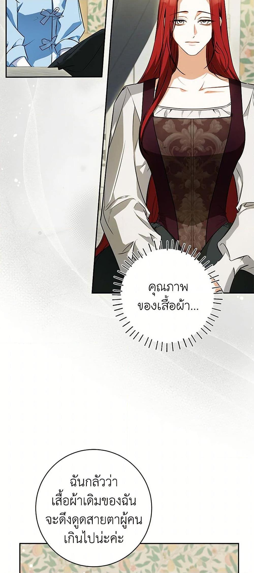 Manga-lc-com อ่านมังงะ อ่านการ์ตูน ออนไลน์ ฟรี I Think I’ve Been Possessed Somewhere ตอนที่ 1 2 3 4 5 6 7 8 9 10 11 12 13 14 ฟรี ไม่มีโฆษณา Manga-lc - อ่าน มังงะ อ่าน การ์ตูน ออนไลน์ อ่านมังงะ ฟรี